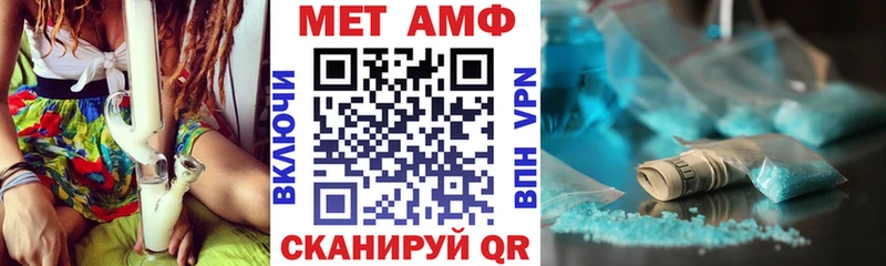 где купить наркотик  Онега  АМФ VHQ 