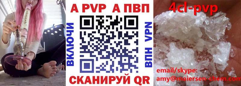 APVP СК КРИС  blacksprut рабочий сайт  Онега 