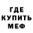 МЕТАДОН белоснежный Serkan Aznevi