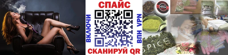 БУТИРАТ GHB  Онега 