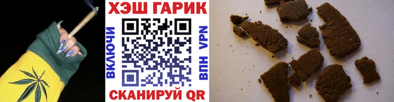 ГАШИШ ice o lator  наркотики  Онега 