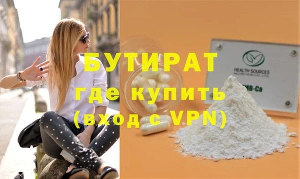 стафф Белоозёрский