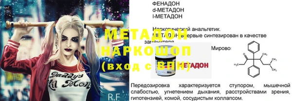 стафф Белоозёрский