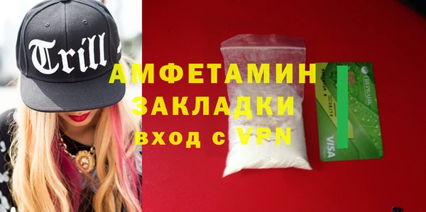 кокс Белокуриха