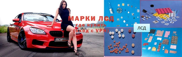 марихуана Богородск