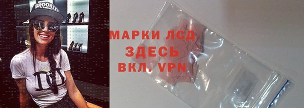 марихуана Богородск