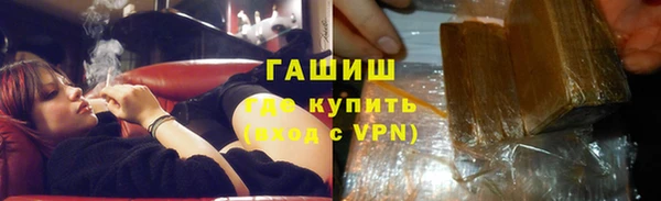 стафф Белоозёрский