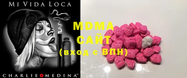 марихуана Богородск