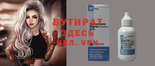 кокс Белокуриха