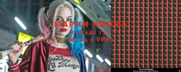 марихуана Богородск