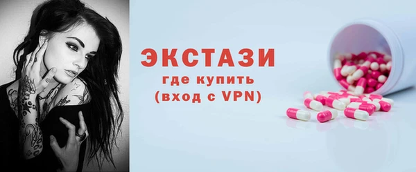 прущие грибы Богородицк