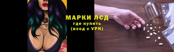 стафф Белоозёрский