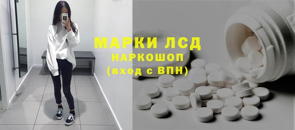 стафф Белоозёрский