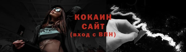 стафф Белоозёрский