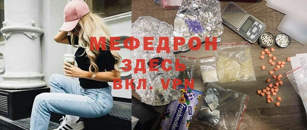 стафф Белоозёрский