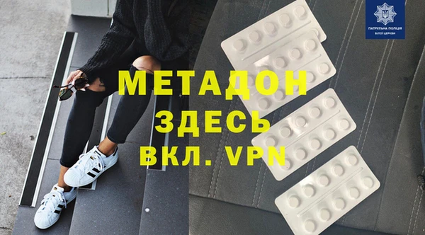 стафф Белоозёрский