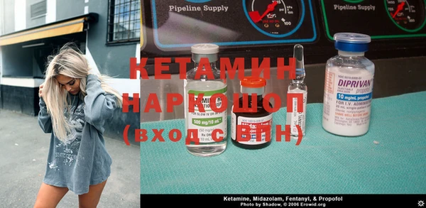 прущие грибы Богородицк