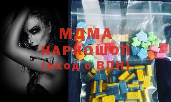 стафф Белоозёрский