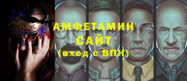 стафф Белоозёрский