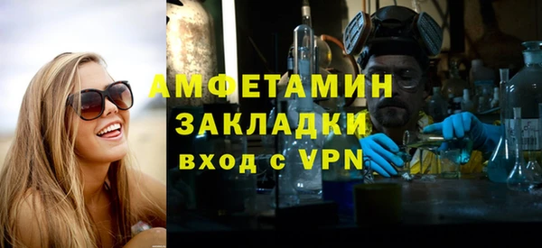 кокс Белокуриха