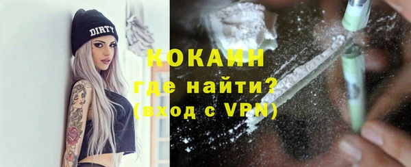 кокс Белокуриха