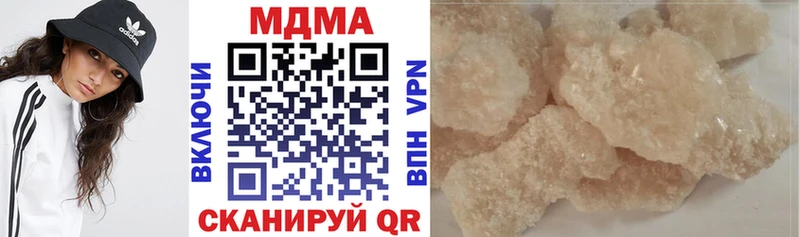 МДМА VHQ Онега