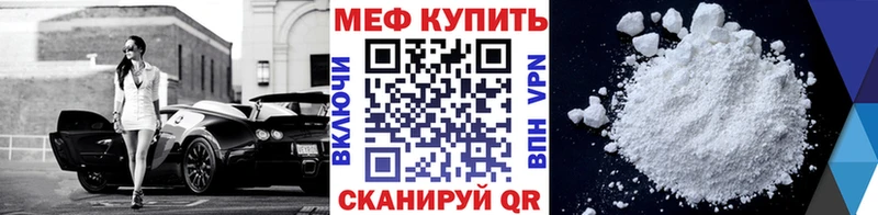 кракен как войти  где можно купить наркотик  Онега  Мефедрон мука 