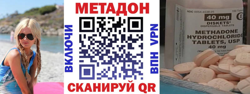 МЕТАДОН белоснежный Онега