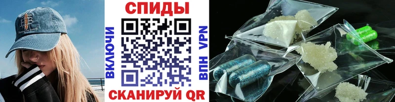 Метамфетамин винт Онега