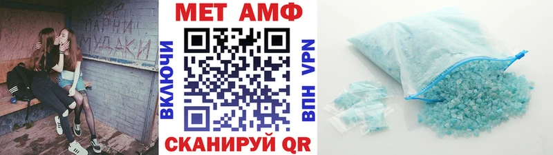 площадка наркотические препараты  Онега  Первитин винт 