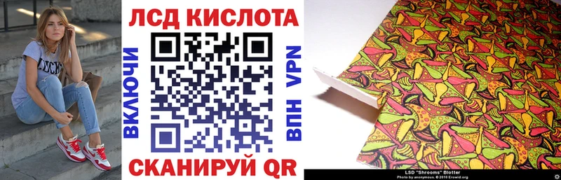 Наркотические марки 1500мкг  купить наркоту  Онега 