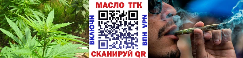 Дистиллят ТГК THC oil  Онега 